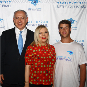 Hunter (right) is honored by Israel Prime Minister Benjamin Netanyahu and first lady Sara Netanyahu.